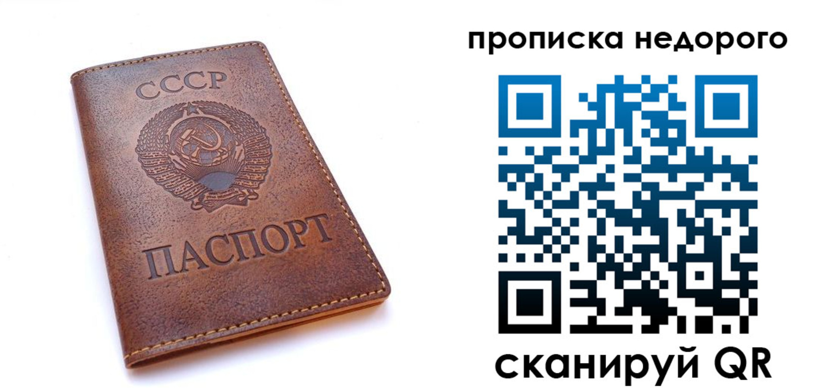форма 3 в Крыму